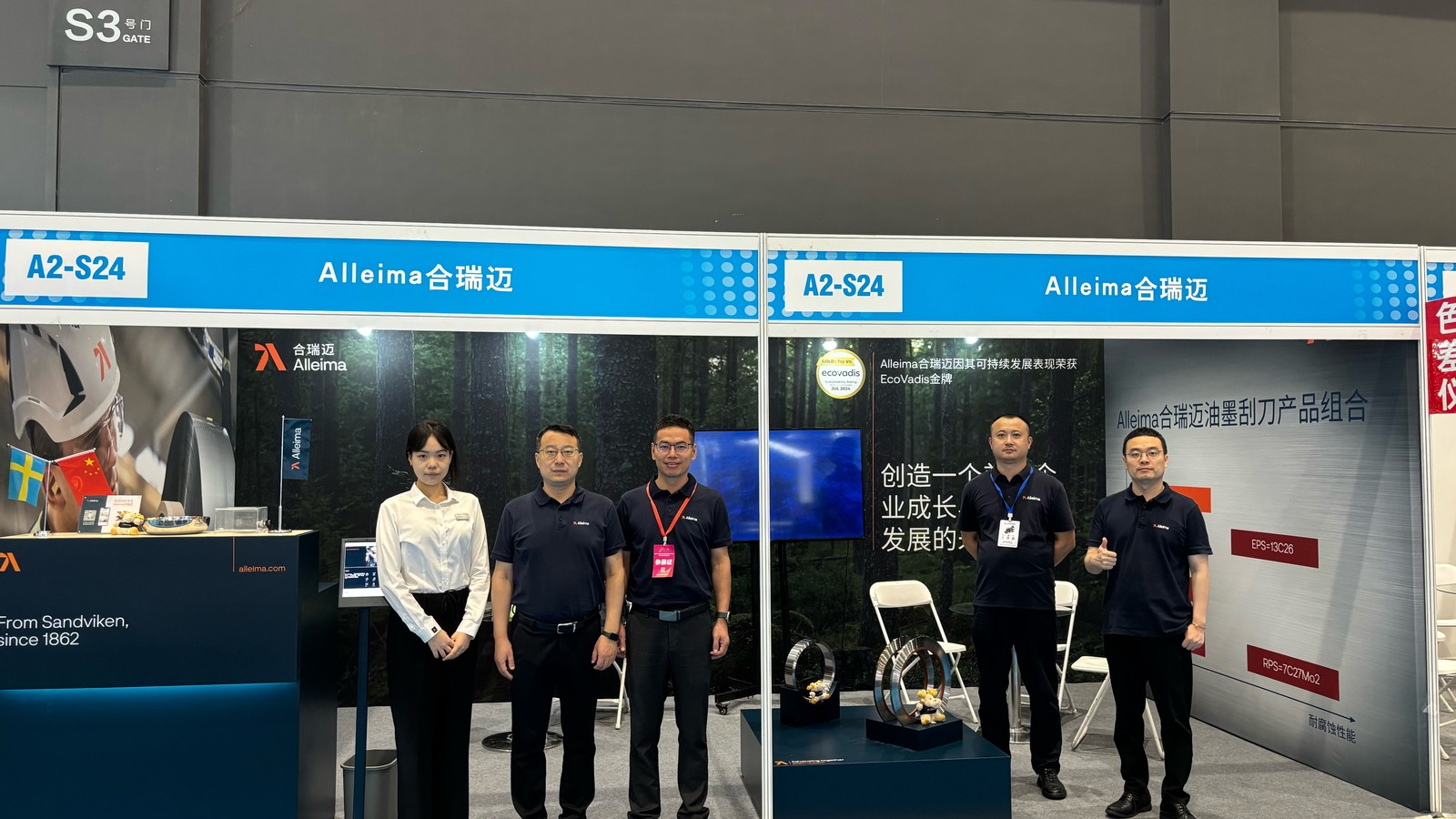 a group of people standing in front of a display